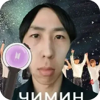Sticker Чимин - 8