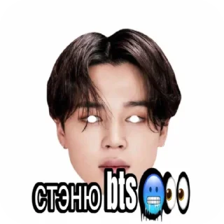 Sticker Чимин - 4