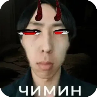 Sticker Чимин - 5