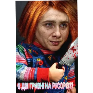 Sticker Чисто для чата СС - 4