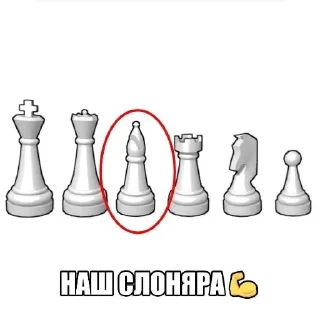 Sticker Чисто для чата СС - 11