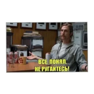 Стикер Член - 0