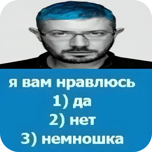 Sticker CHlenyyyyyyy - 1