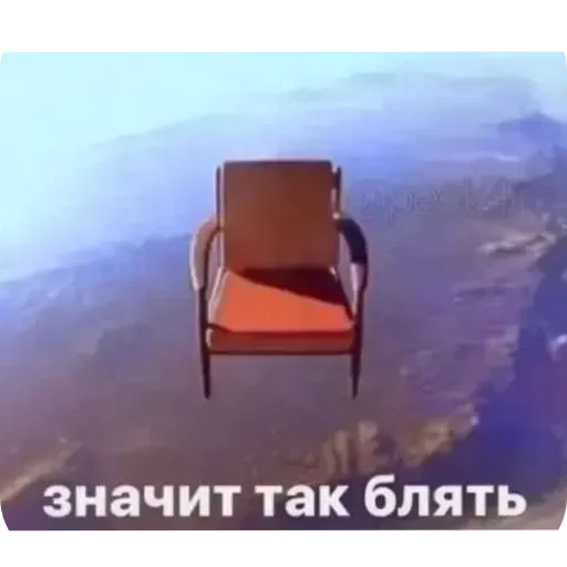 Стикер CHlenyyyyyyy - 1