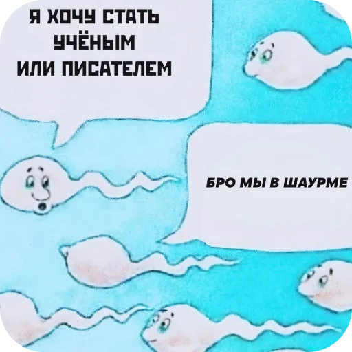 Sticker CHlenyyyyyyy - 1