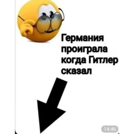 Членыыыыыыы - 