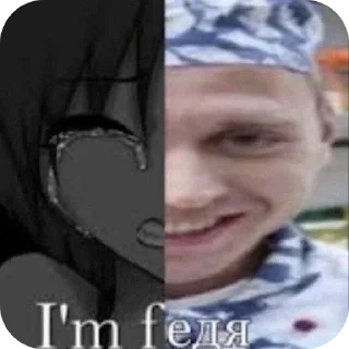 Стикер Членыыыыыыы - 4