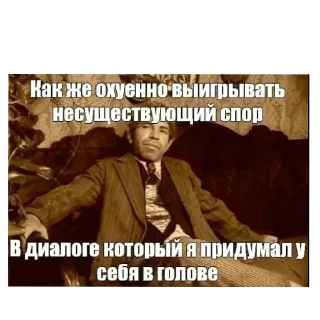 Стикер Членыыыыыыы - 3