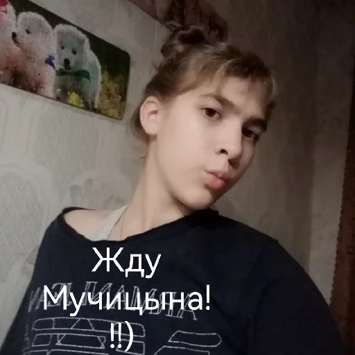 Sticker CHmoshniki664 - 1