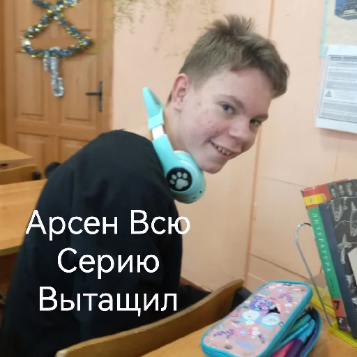 Sticker CHmoshniki664 - 1