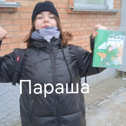 Sticker CHmoshniki664 - 1