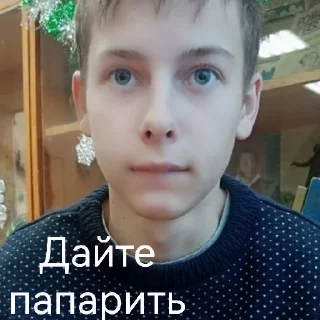 Стикер Чмошники☠️ - 2