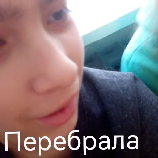 Стикер Чмошники☠️ - 9