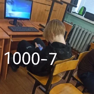 Стикер Чмошники☠️ - 7