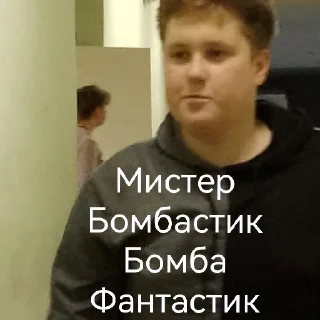 Стикер Чмошники☠️ - 3