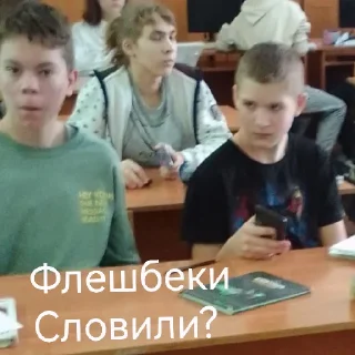 Стикер Чмошники☠️ - 6