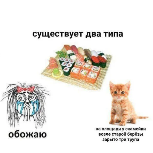 Sticker CHozzabreto8 - 1