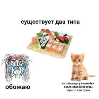 Стикер Рыжык@itsheeshit - 11