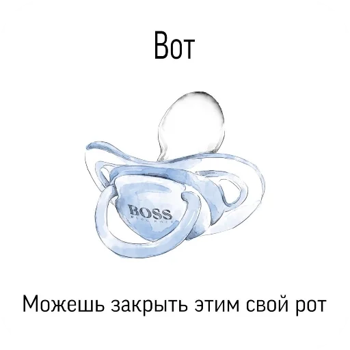 СМС эскиз графика