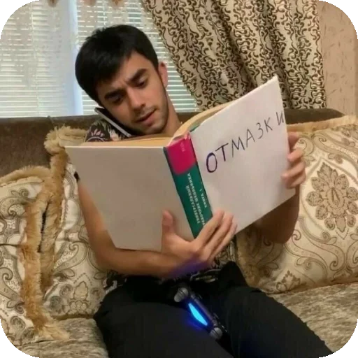 СМС Человек человеческое лицо