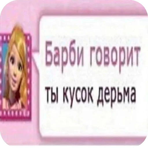 СМС шрифт