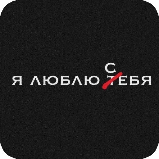 screenshot text font