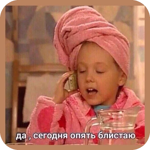 text human face toddler