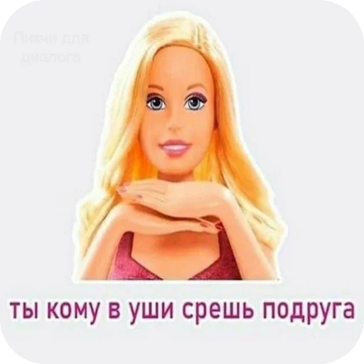 text cartoon human face