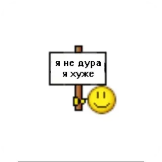 Sticker Чсв - 10