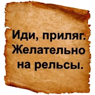 Sticker Чсв - 11