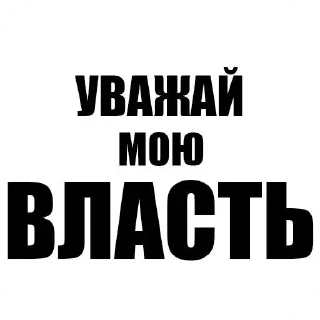 Sticker Чсв - 2