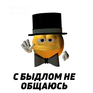 Sticker Чсв - 5