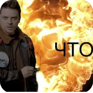 Sticker Что? - 5