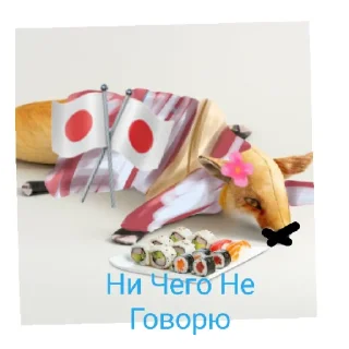 Стикер Что? - 5