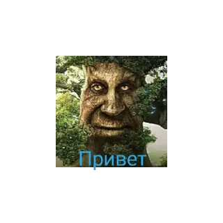 Стикер Что? - 3