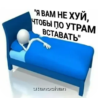 Sticker Зачем? - 10