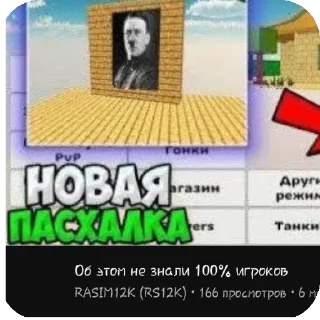 Sticker Зачем? - 6