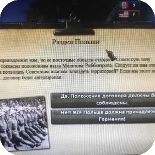 Sticker Зачем? - 2