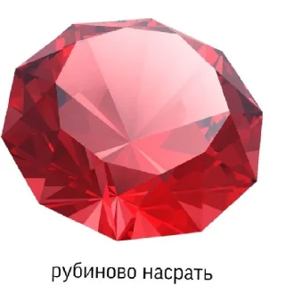 Sticker Что. - 1