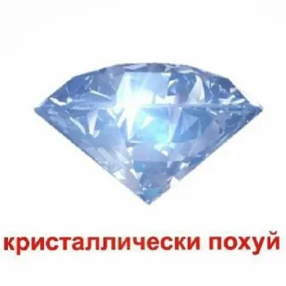 Sticker Что. - 10