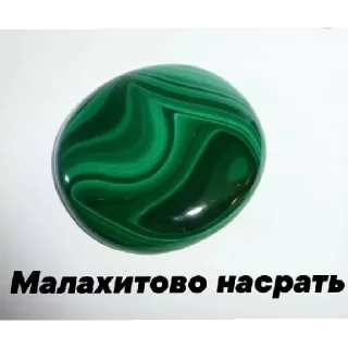 Sticker Что. - 9