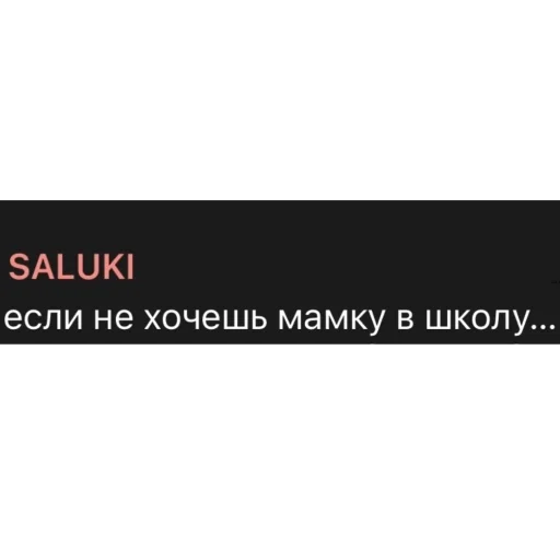 Sticker CHtoByNePonyatOChemEhtaPesnyaNadoBytImbecilomSori - 1