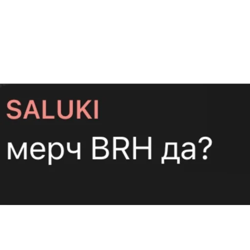 Sticker CHtoByNePonyatOChemEhtaPesnyaNadoBytImbecilomSori - 1