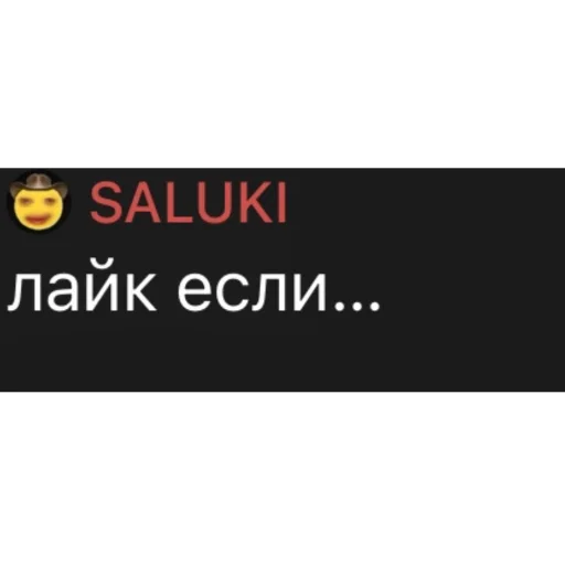 Sticker CHtoByNePonyatOChemEhtaPesnyaNadoBytImbecilomSori - 1