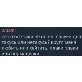 Sticker Cowboys2.0 - 3