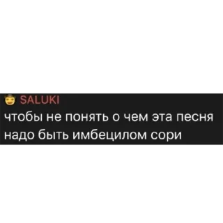 Sticker Cowboys2.0 - 2