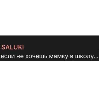 Sticker Cowboys2.0 - 9