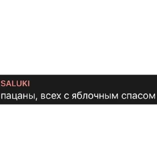 Sticker Cowboys2.0 - 0