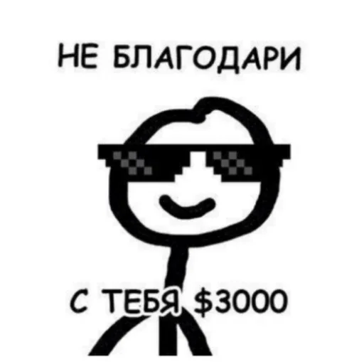 Sticker CHtoTo9831 - 1