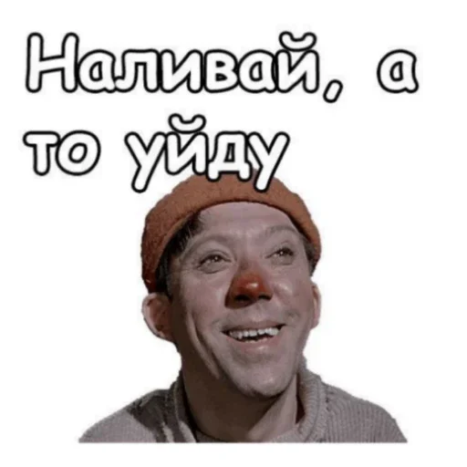 Sticker CHtoTo9831 - 1